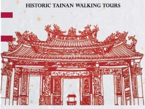 Free Walking Tours of Historic Tainan City