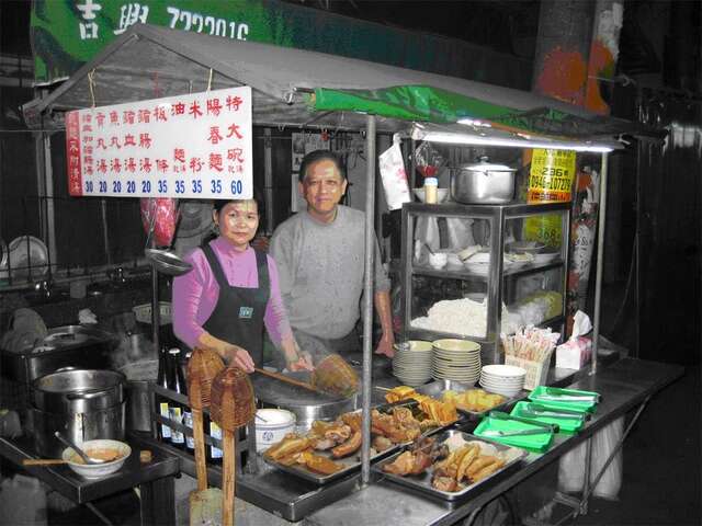 Nong Huei Bian Noodles