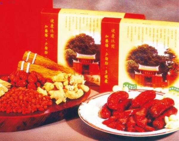 Pulao Chuang Herb-Flavored Sausages