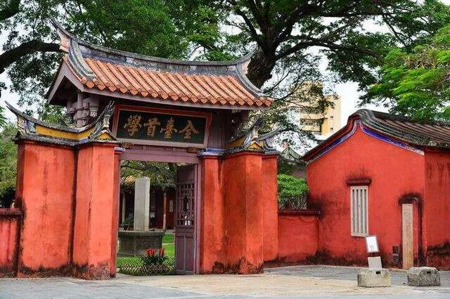 Confucius Temple Cultural Park