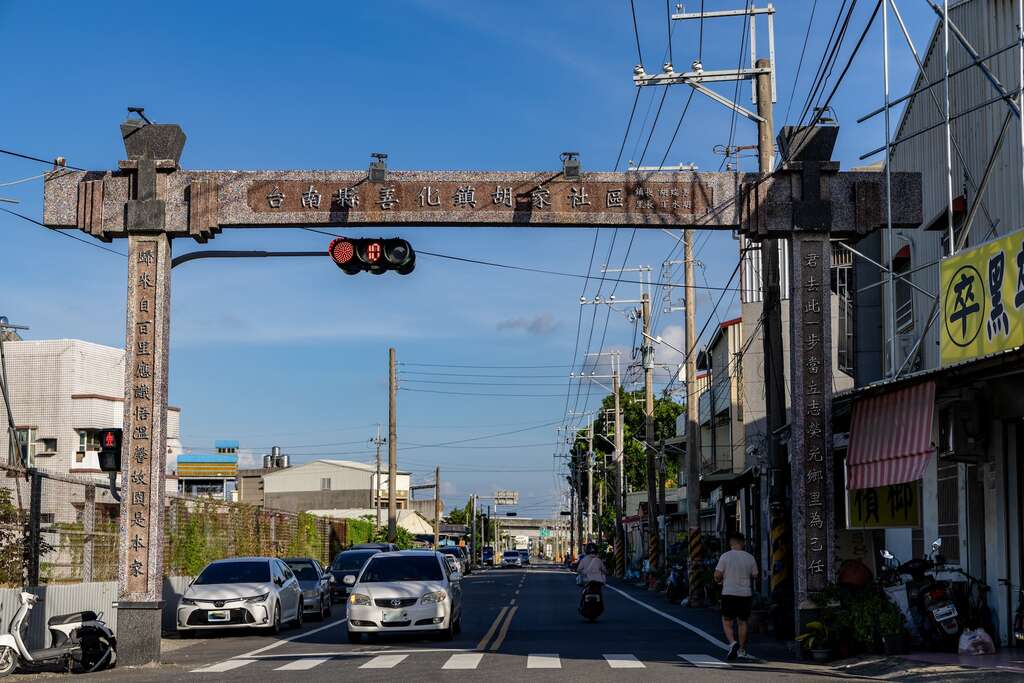 胡厝寮彩绘村