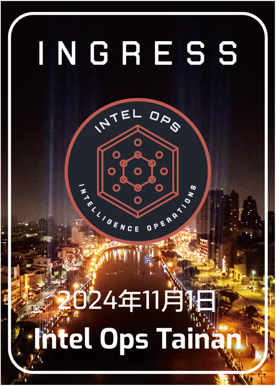 Ingress用小卡Intel Ops Tainan