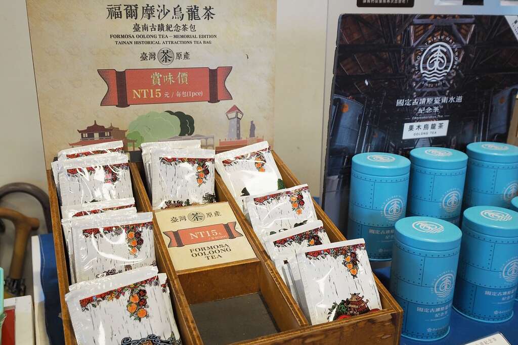 福尔摩沙乌龙茶台南古蹟纪念茶包