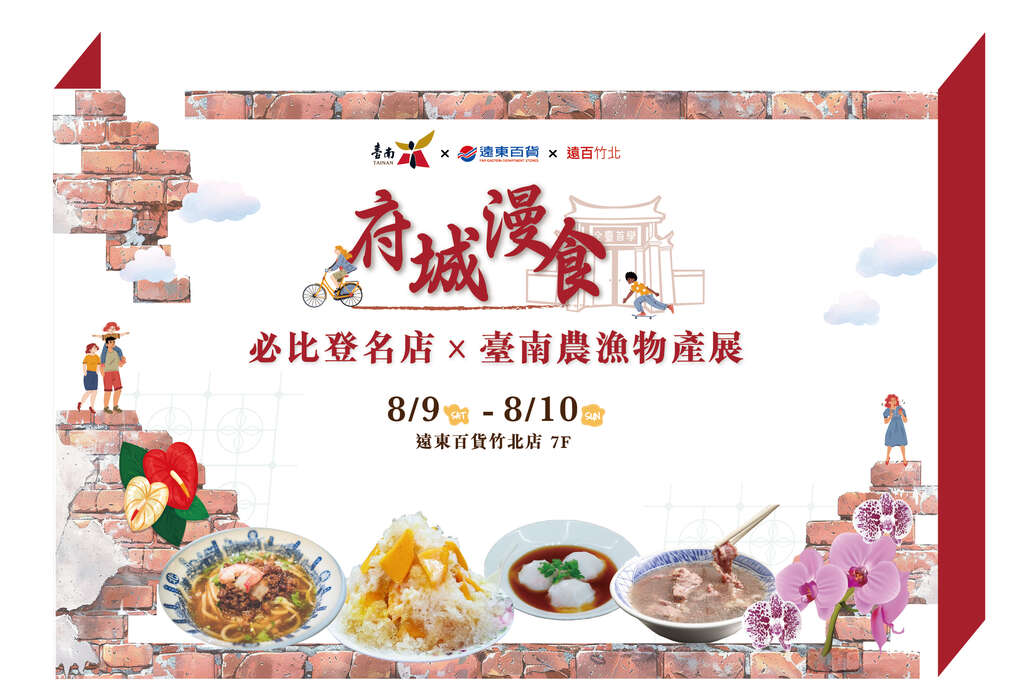 主视觉记者会背板