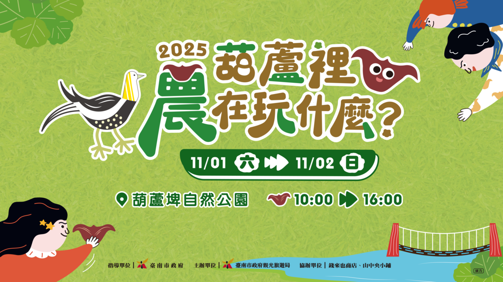 市府宣传banner_工作区域 1_0