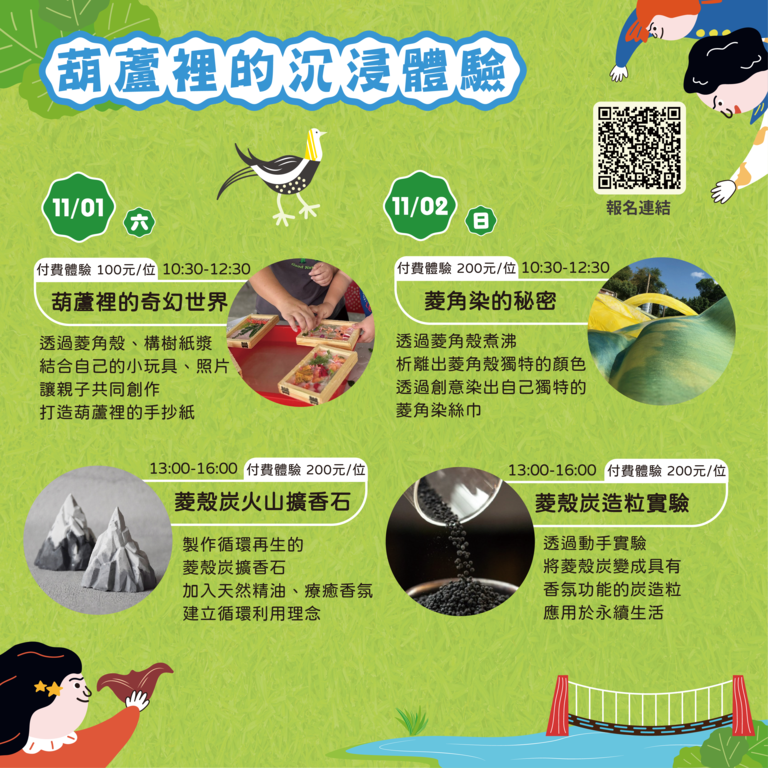 发文行销图_DIY_0