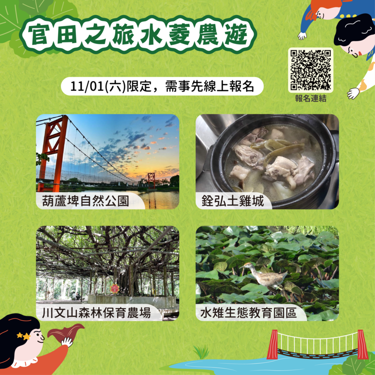 发文行销图_小旅游_0