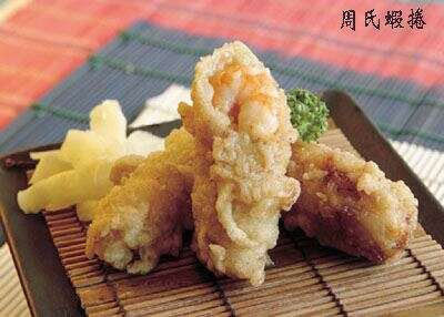 Chou's Shrimp Rolls