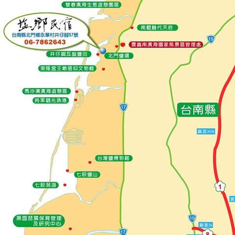 鹽鄉民宿map