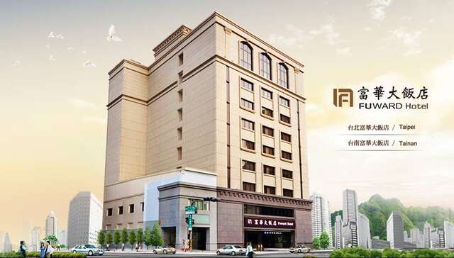 FUWARD Hotel Tainan
