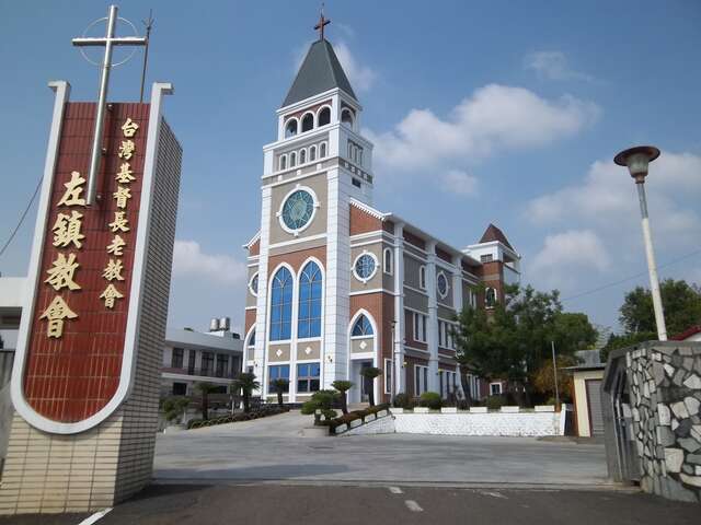 Luo Lai-shou Memorial Hall(羅來受教會)