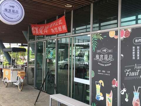 知名甜點 橡實堤岸 進駐安平遊憩碼頭9月23日盛大開幕 台南旅遊網