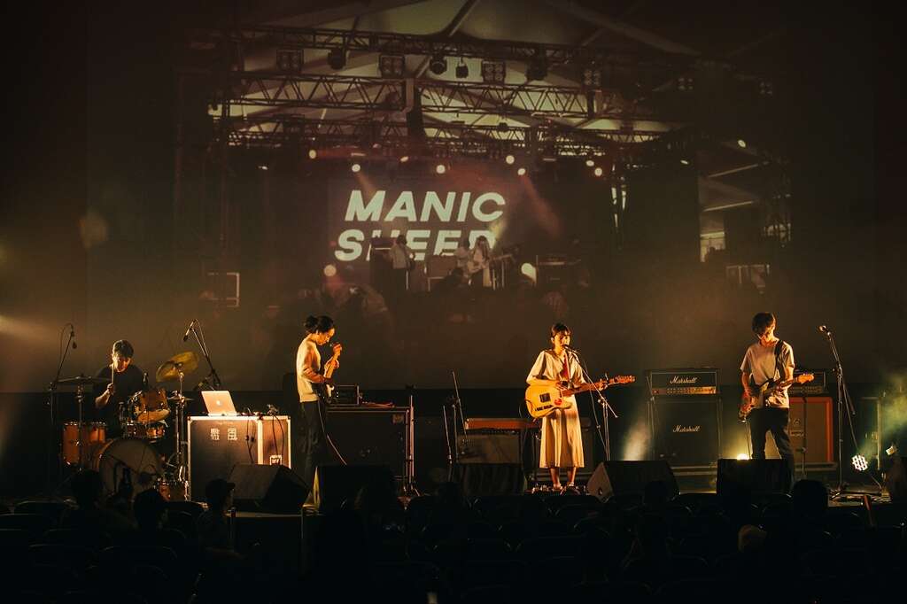 全美戲院 MANIC SHEEP