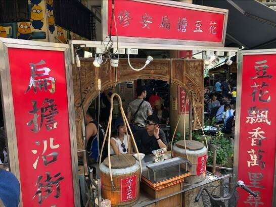 Tofu pudding stand (the traditional ways)
