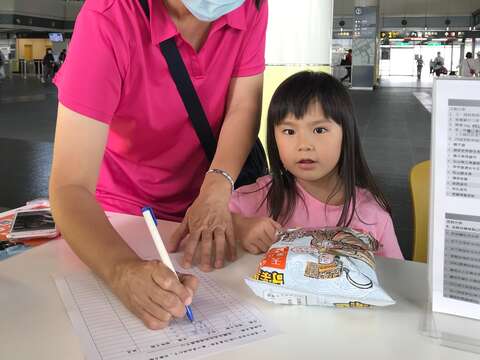  "Tainan High Speed Rail Station - mother with children Exchange "