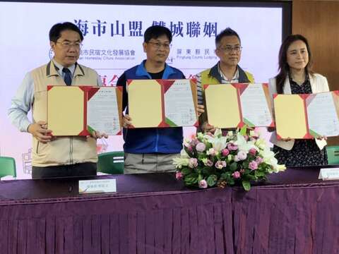 "Picture 4. The Mayor and the Director of the Bureau of Tourism and Tourism Signed MOU2 with Tainan and Pingtung B&B Association"