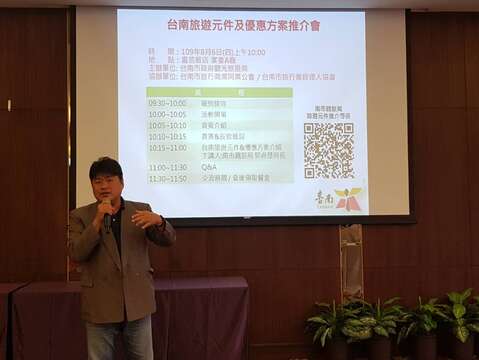 "Tang Yaolin, Chairman of the Tainan Travel Industry Managers Association, giving a speech"