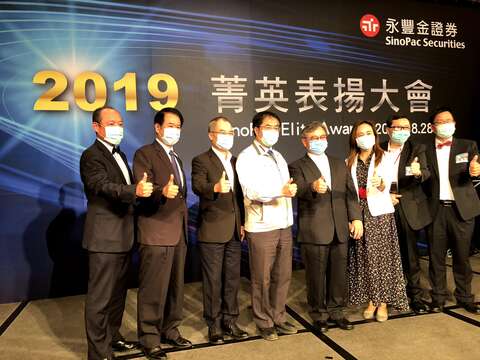 "Mayor Huang Weizhe and Guo Zhenhui, director of the tour and tour director, attended the Yongfengjin Securities Staff Incentive Travel Dinner"