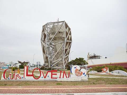 "Anping Love Plaza"