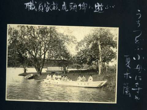 "1928 President Nakamura's farewell memorial post provided by Ye Tao Yangfang"