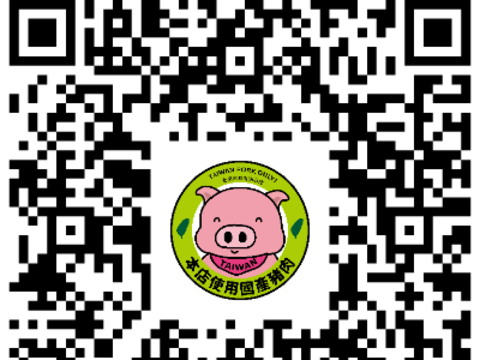 "Tainan-"Domestic Pig (Cattle) Food Guide Map" QRCODE"