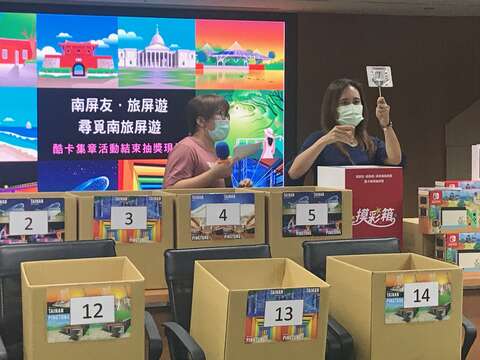 "Nanping Twin Cities Tourism Lottery "