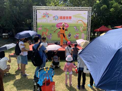 "National Day holiday-Naughty World Wildlife Park holds National Day activities"