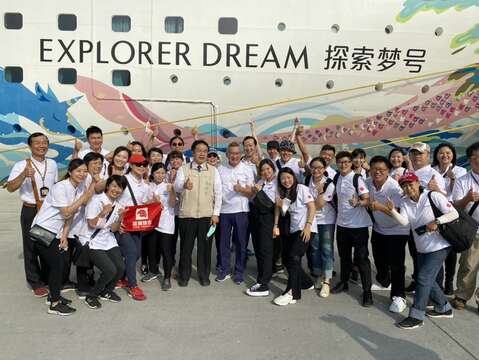 "Mayor Huang Weizhe welcomes the first batch of visiting cruise passengers"