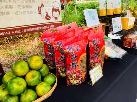 "Agricultural specialty (Baihe Nanliao Qingpi Ponkan, Dongshan Longan and Coffee)"