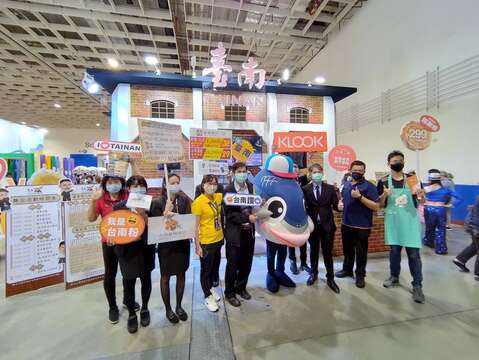 "Tourism and Tourism Bureau of Tainan City Government and 6 companies participated in the establishment of "Tainan Pavilion""