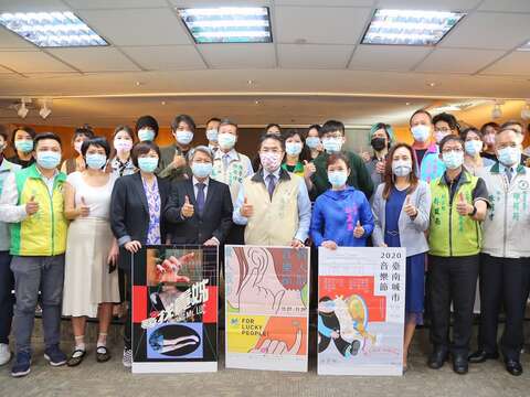 "Tainan City Music Festival press conference group photo"