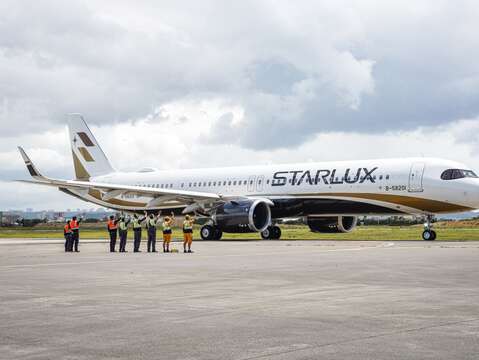 "Xingyu Airlines A321neo"