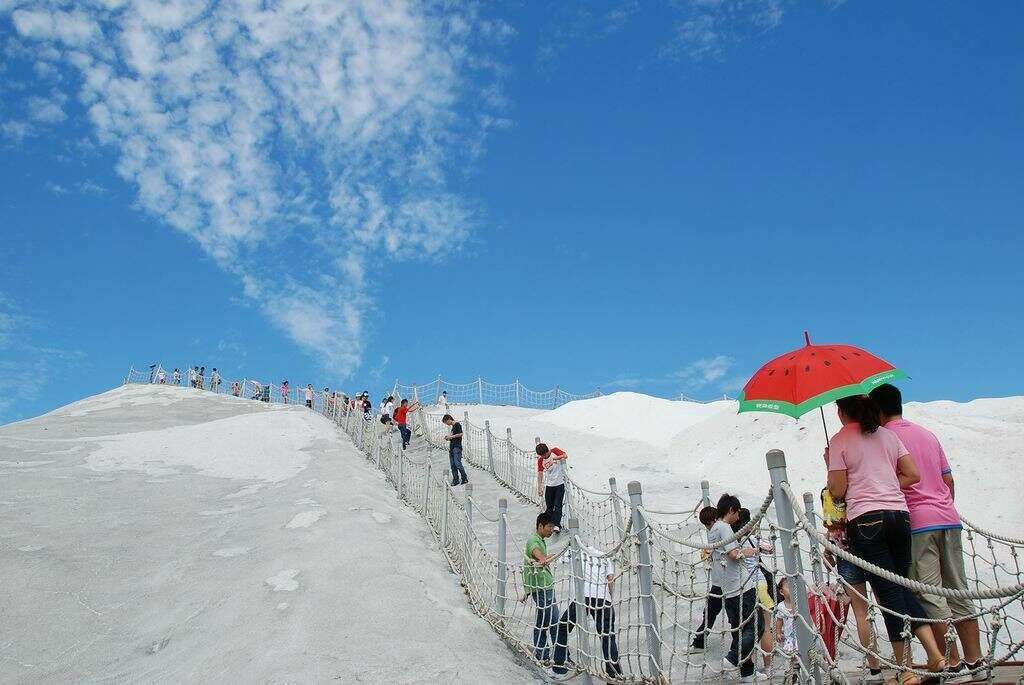 Qigu Salt Mountain
