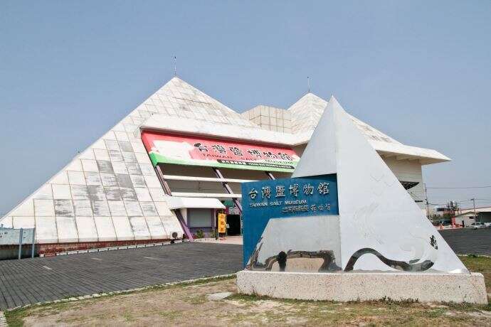 Taiwan Salt Museum