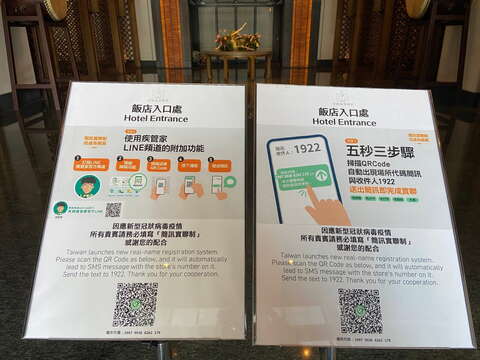 "Tainan Jingying Hotel Entrance Newsletter Real Link System"