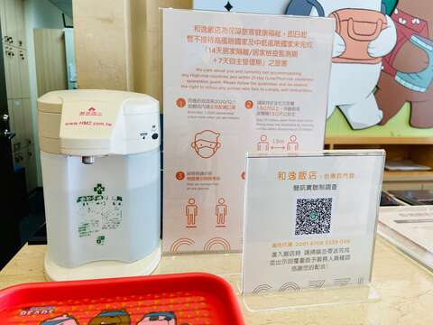 "Related epidemic prevention measures-Heyi Hotel Ximen Branch"