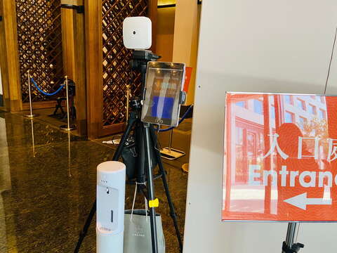 "Lobby infrared sensor facility in Jingying Hotel, Tainan"