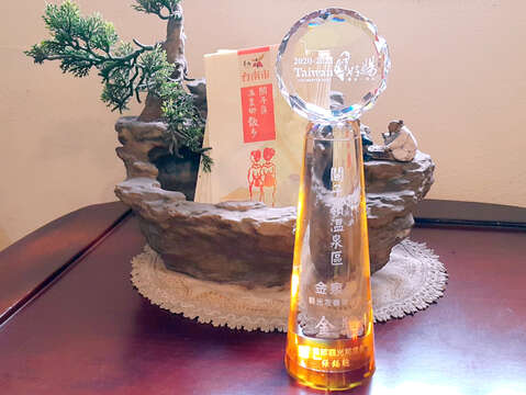 "2021-2021 Taiwan Haotang-Jinquan Award Tourism-Friendly Environment Gold Award"