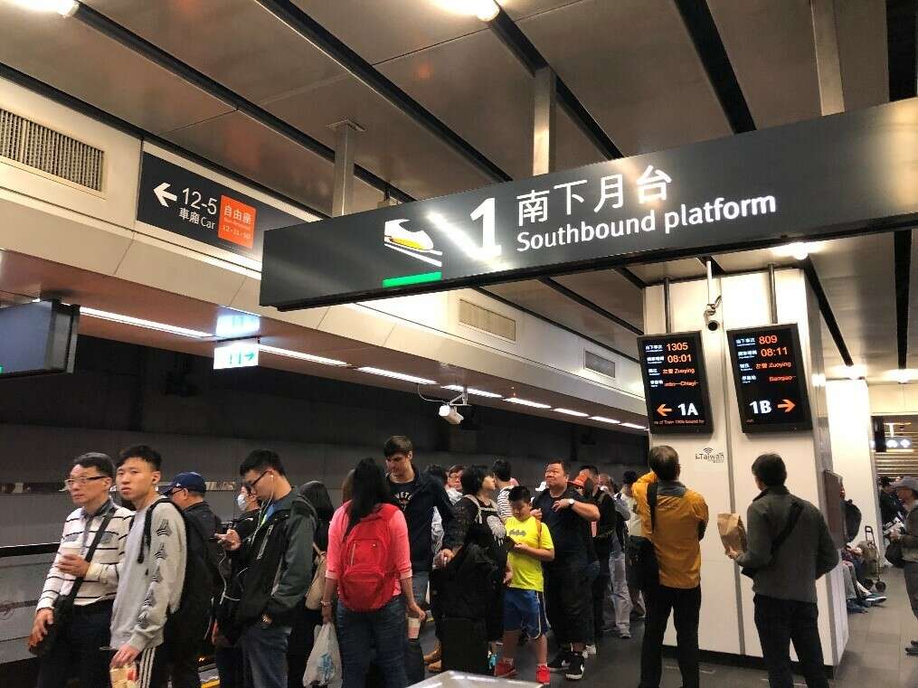 Taipei Train Station south bound No.1 platform
